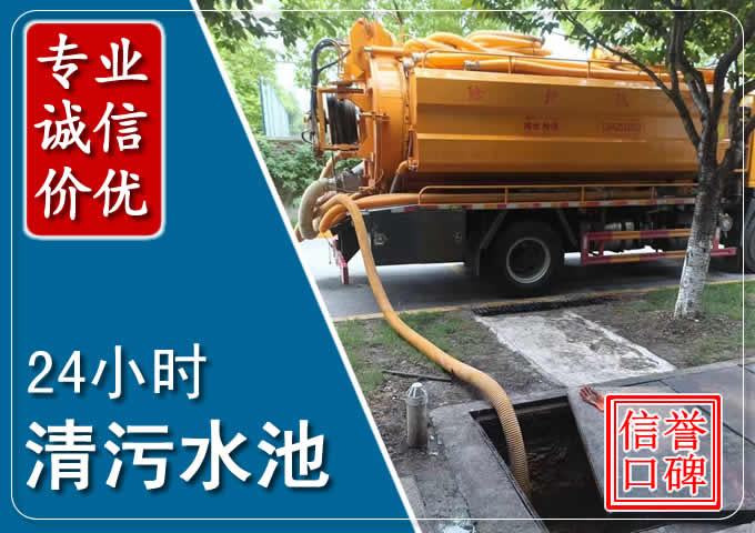 沙湾化粪池清掏时人工与自动化哪个更好?清掏时有哪些要求?